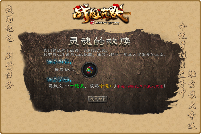 [一键安装] 7月最新《战国纪元》-战国沉默-大秦帝国-大秦赋-美人相伴-七国争霸-单职业-假人-翎风