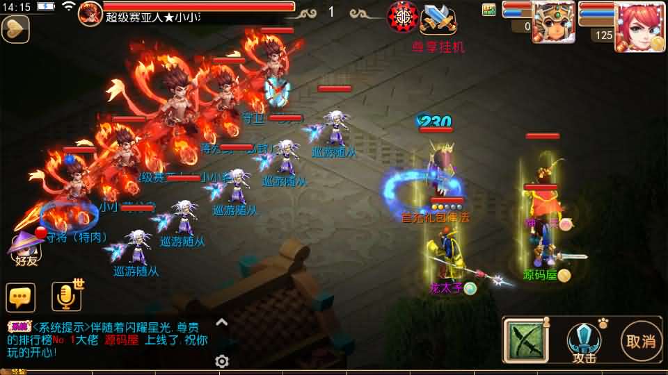 [一键安装] MT3换皮MH【幻之星辰释厄转尊享挂机版】