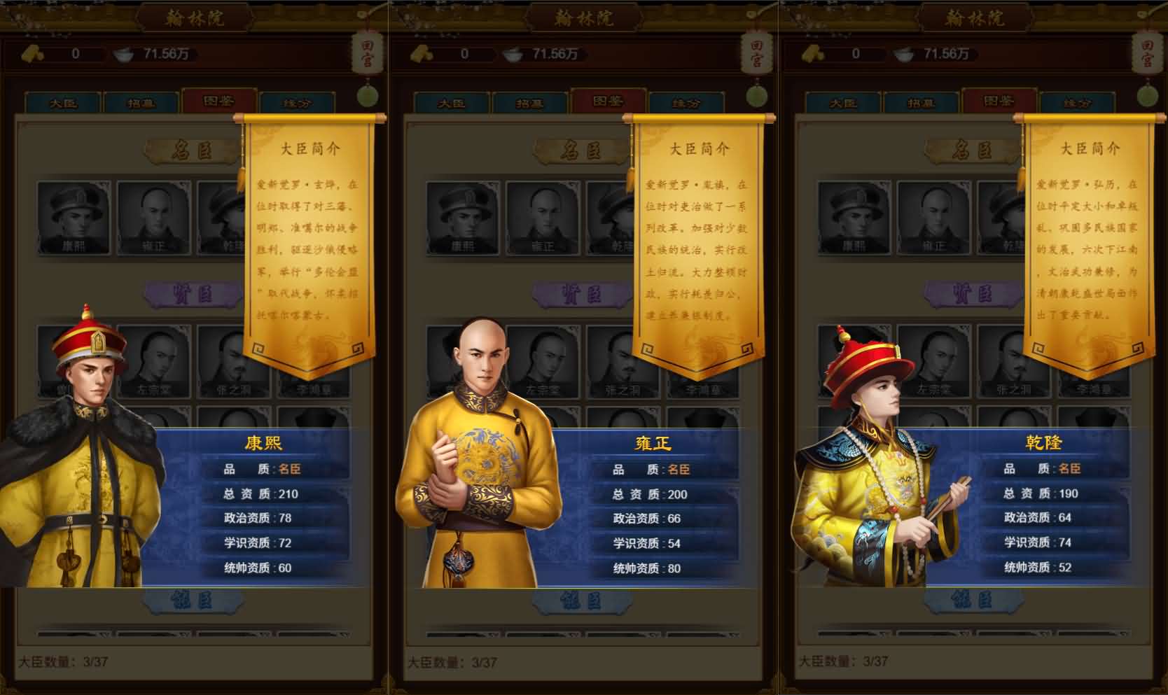 [手工架设] 三网H5游戏【真龙天子H5内购版】最新整理WIN系服务端