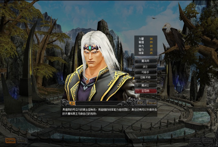 [一键安装] 奇迹1.03 一键单机版702装备大翅膀可以在win11上运行的单机版