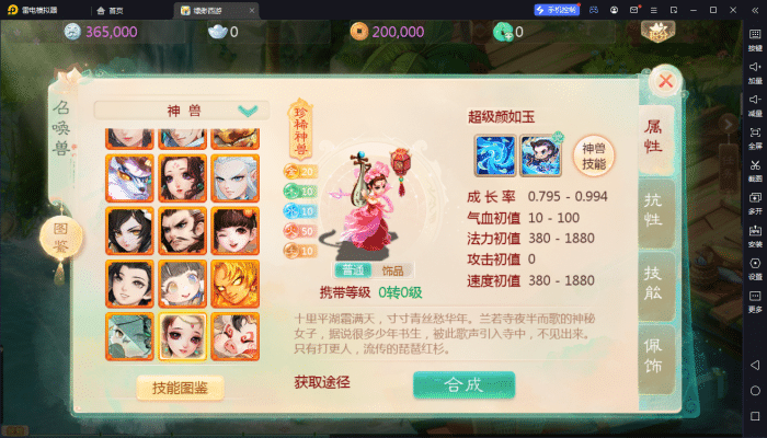 [一键安装] 【亲测进游戏】大话回合手游【缥缈西游】2024最新六阶八阵版单机一键端，网页GM后台