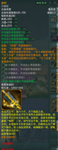 [游戏补丁] 剑三90、95CW补丁