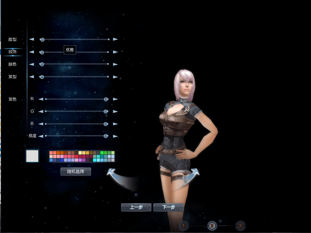 [手工架设] 3D魔幻MMORPG端游【神魔大陆2断罪者七种族】最新整理单机一键即玩镜像端