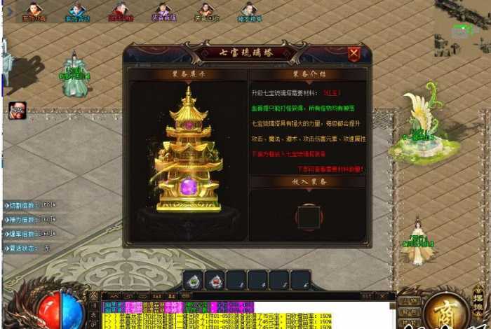 [手工架设] 【新GOM】独家【修天斗罗专属神器】—装备鉴定*魂环系统*天生魂力-斗罗封号-自动回收