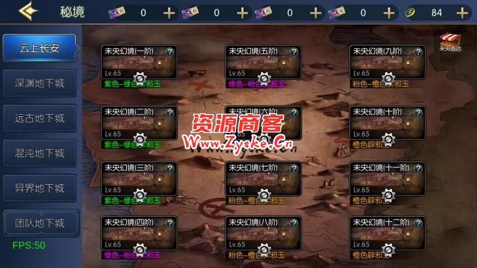 横版闯关手游【情怀之弑神阿拉德修复版】最新整理Linux手工服务端+安卓苹果双端+WEB管理后台+GM授权后台+详细搭建教程+配套中文表