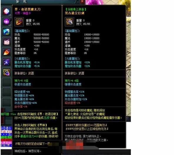[手工架设] 【GOM引擎】独家DNF地下城与勇士专属无限刀单职业传奇版本-神盾-超多大陆-.切割神器