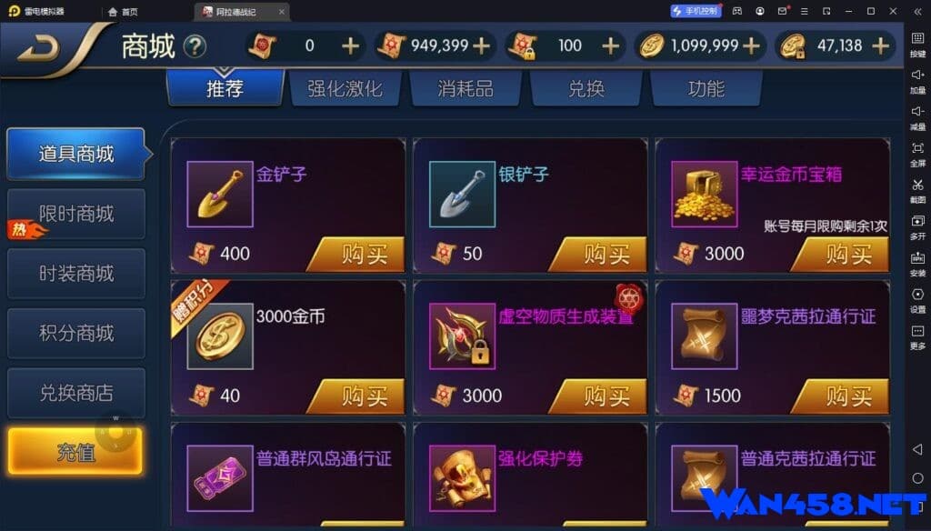 复古横版冒险手游《阿拉德战纪：勇士再临》全资源放送：Linux手工服务端、双端支持及运营后台详解