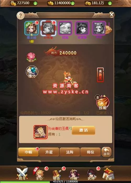 三网H5游戏【放开那三国H5】Linux手工服务端+GM授权后台+视频教程