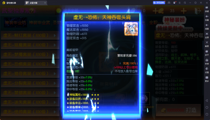 [一键安装] 【亲测进游戏】DNF手游阿拉德之怒【全明星完整版】2024最新单机一键端，网页GM后台！