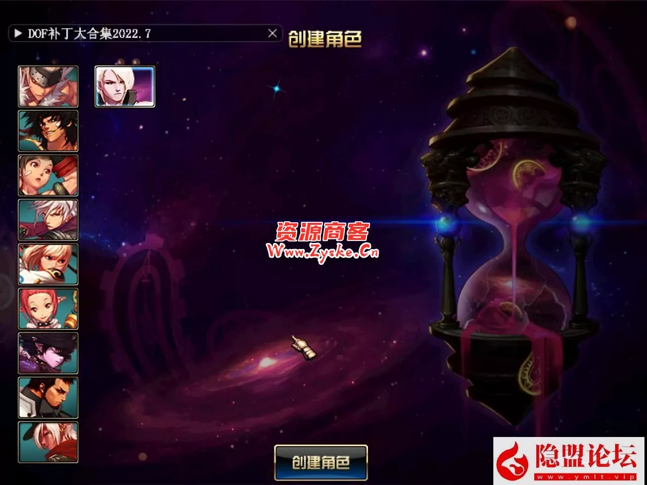 最新整理【DNF昴昴九】2024·梦开始的地方·最终章VM一键单机版+隐盟视频教程+GM工具及其它工具