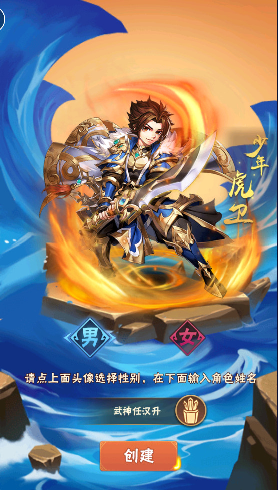 [手工架设] Docker游戏服务端【手游】【少三幻金】