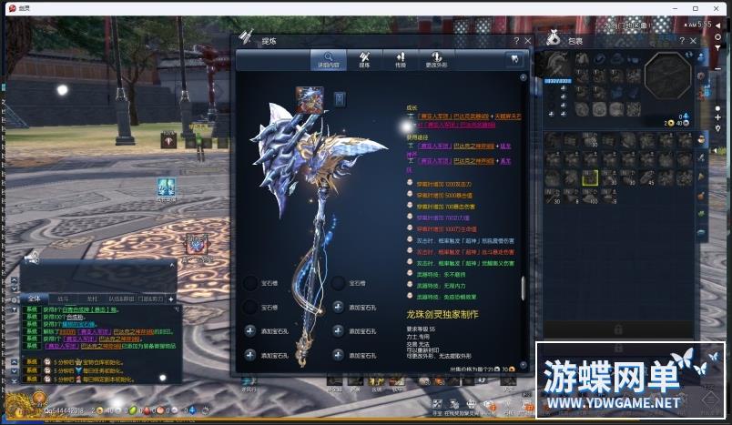[端游源码] 剑灵超变龙珠单机版一键端劍靈BNS破坏神界王神攻略代码GM工具