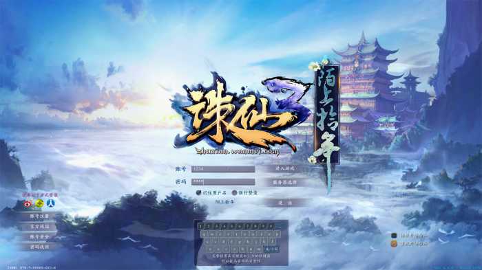 [一键安装] 【诛仙单机版】诛仙3 一键端单机版-全版本 第四版 CentOS7.9完全版