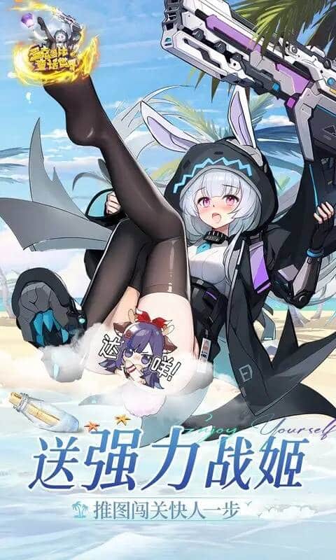 【PC单机】多克多比童话世界-七玩网资源站