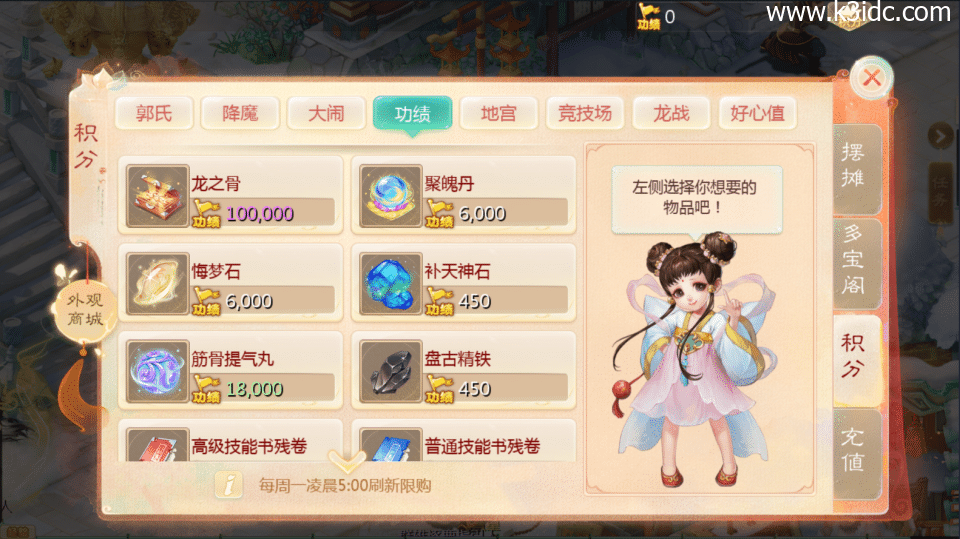 大话回合手游【最新引擎之缥缈超级闪现时空大作战】最新整理Linux手工服务端+安卓苹果双端+管理后台+详细搭建教程+视频教程