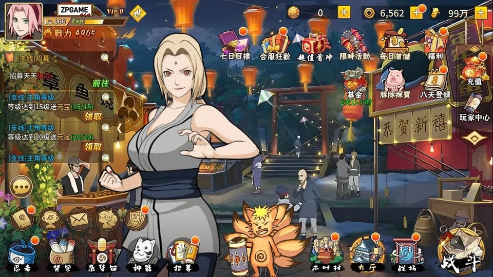 [手游源码] 火影忍者重生之太平洋堡垒战 新整理Linux手工服务端+GM授权后台+搭建教程