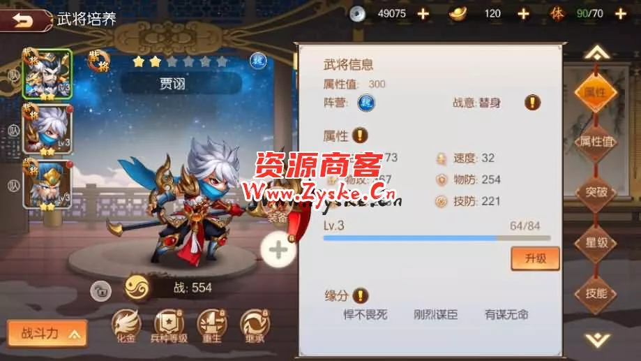 稀有3D横版卡牌回合手游【兵临三国】最新整理商业Ubuntu手工服务端+管理后台+GM授权后台+安卓+详细搭建教程