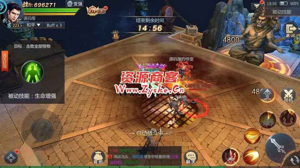 唯美3D仙侠手游【封神诛仙】最新整理单机一键即玩镜像服务端+Linux手工服务端+安卓苹果双端+GM授权后台+详细搭建教程