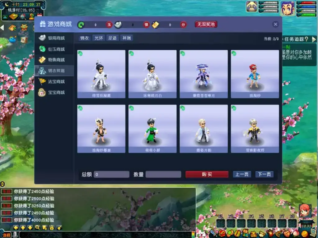 [手游源码] GGE2互通西游 无双西游 新整理Win系服务端+PC客户端+全套源码+详细搭建教程+视频教程