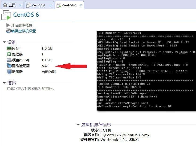 测试 “天之炼狱221一键端整合发布 "-七玩网