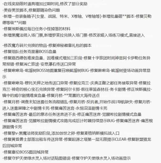 [一键安装] 冒险岛单机版v186 支持剧情五转及V5任务 商城快速启动+GM助手 完美优化版-七玩网
