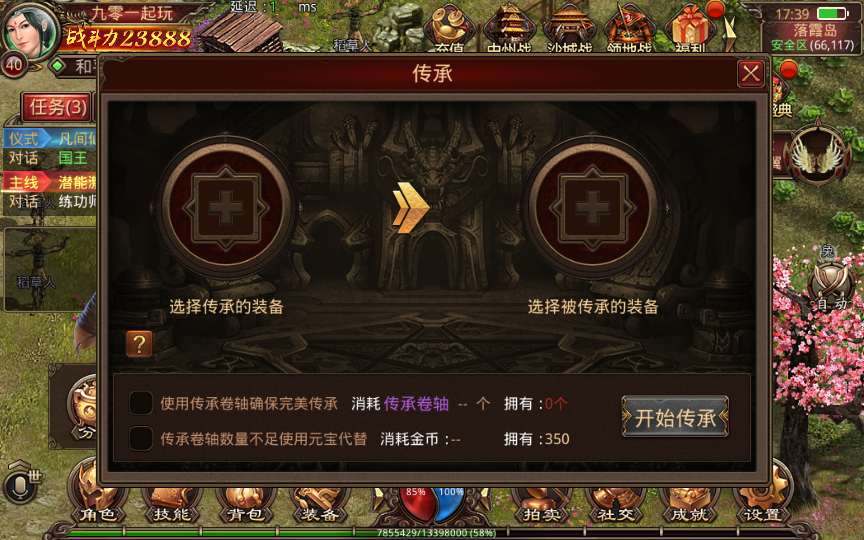 传世手游【五行封印复古传世】赠单机一键既玩镜像服务端+Linux本地学习手工端+GM授权后台