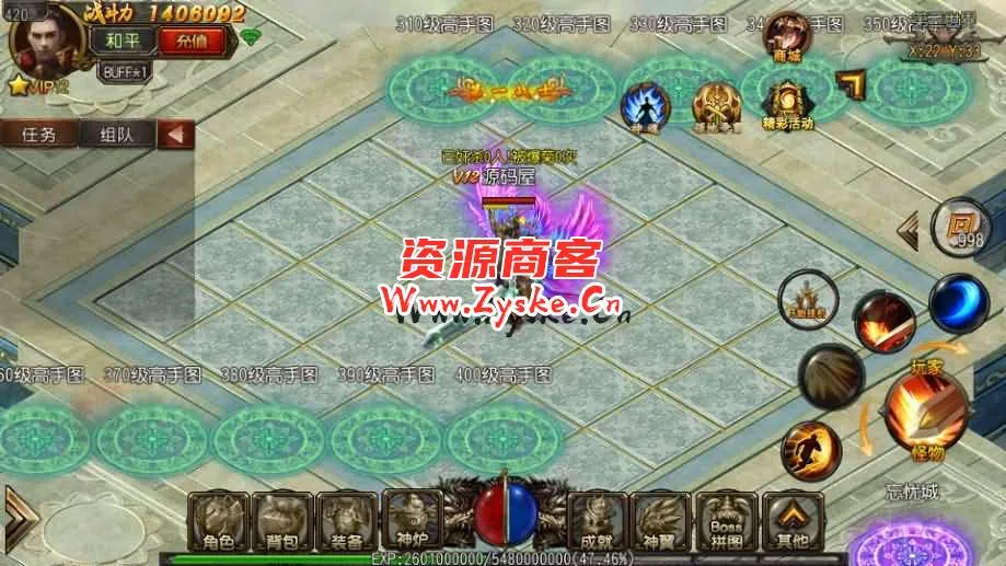 白日门传奇手游【沙巴克传说单职业】最新整理Win系特色服务端+安卓+GM后台+详细搭建教程