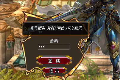 [一键安装] 魅影精灵复兴（带坐骑腰带）单机版-七玩网