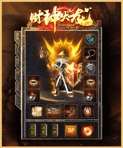 [一键安装] 搬运：财神火龙公益复古三职业服务端-智能假人-SD插件-自动回收_GOM引擎
