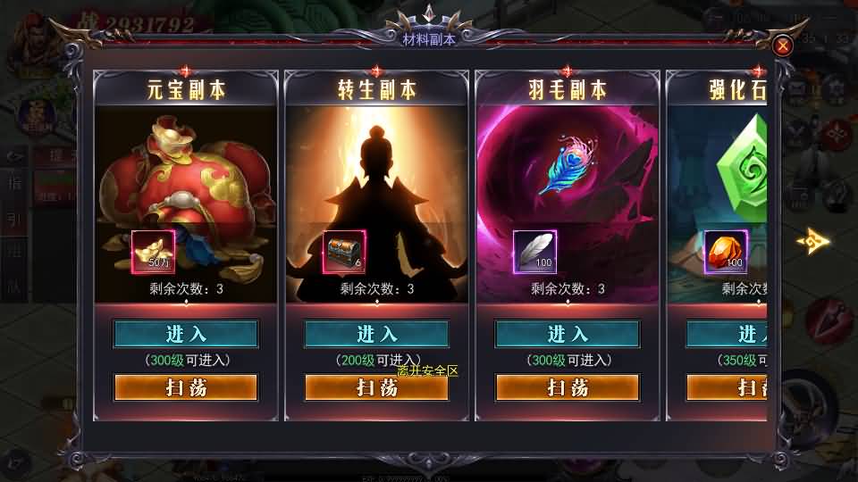[手工架设] 魔塔5无限刀跨服内购版