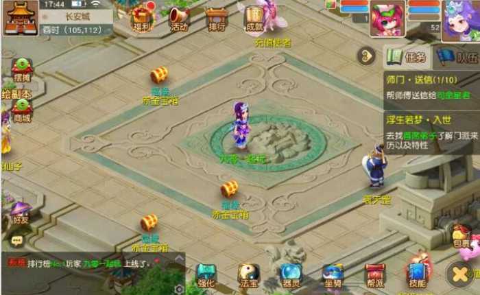 [手工架设] MT3换皮梦幻【浮生若梦】最新整理一键镜像端+Linux手工端+新版管理后台+搭建教程