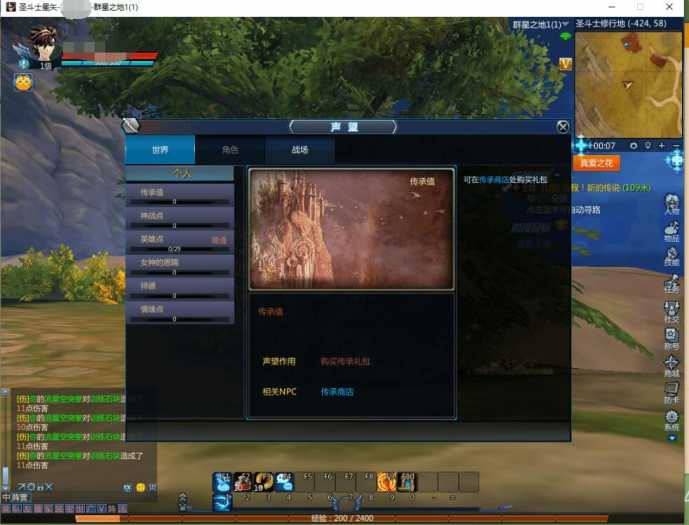 MMORPG端游《圣斗士星矢》2.0升级，全面整理Linux系统适配版+游戏管理员工具+详细教程+源代码资源