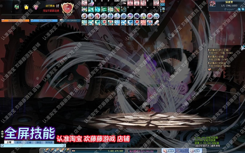 [一键安装] （搬运）2023彩虹岛单机版融合S4端ABCD版新版面稀有完整一键端