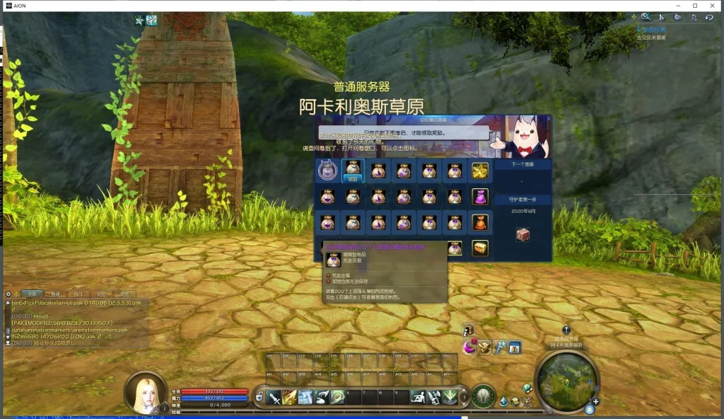 [一键安装] （永恒之塔）8.4智能AI机器人单机版大量副本主线剧情使命任务