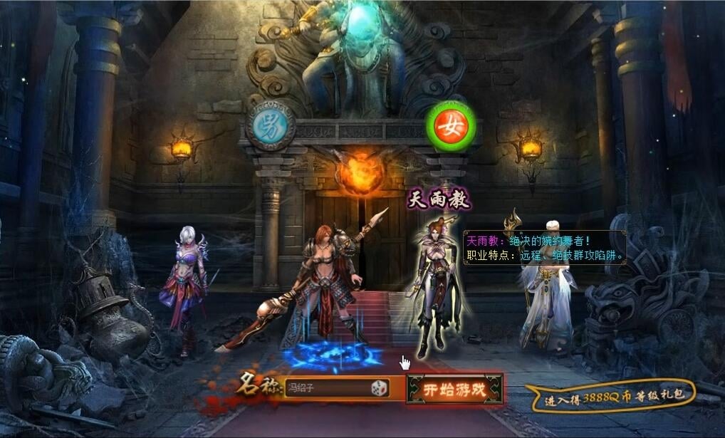 倩女无双网页单机版稀有一键虚拟端+视频教程+GM工具-七玩网