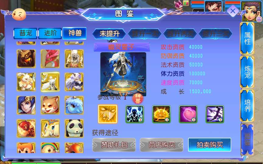 [手游源码] MT3换皮梦幻 幽魂西游突破2尊享挂机版 VM一键端+Linux手工服务端+GM后台+教程