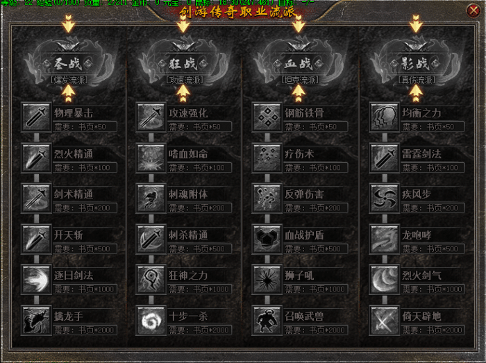 [一键安装] 【创游传奇Ⅱ】：深度探索宿命格局，灵兽孵化培育，装备宝鉴鉴赏，特色职业等你体验