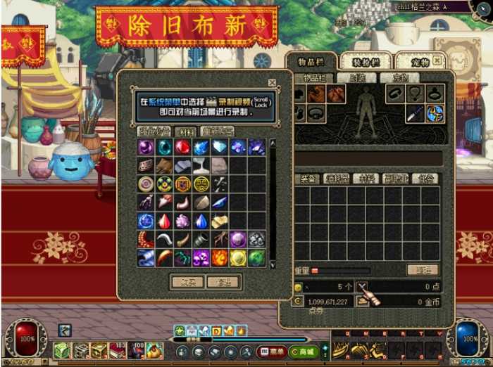 [一键安装] DNF单机60级怀旧5.0版带GM老版本角色技能原汁原味怀旧