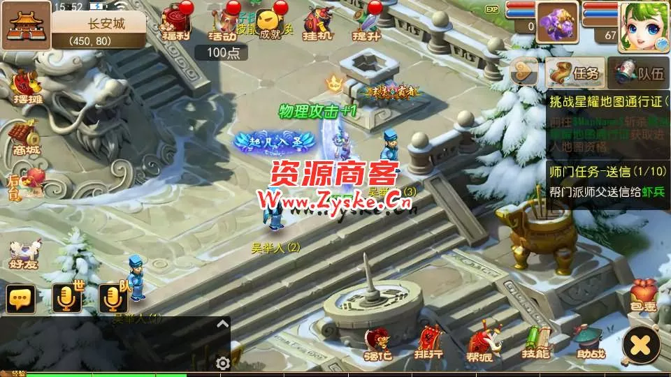 MT3换皮梦幻【全靠爆搬搬西游端游风】最新整理Linux商业开服手工服务端+安卓苹果双端+GM后台+详细搭建教程+全套源码+赞助攻略