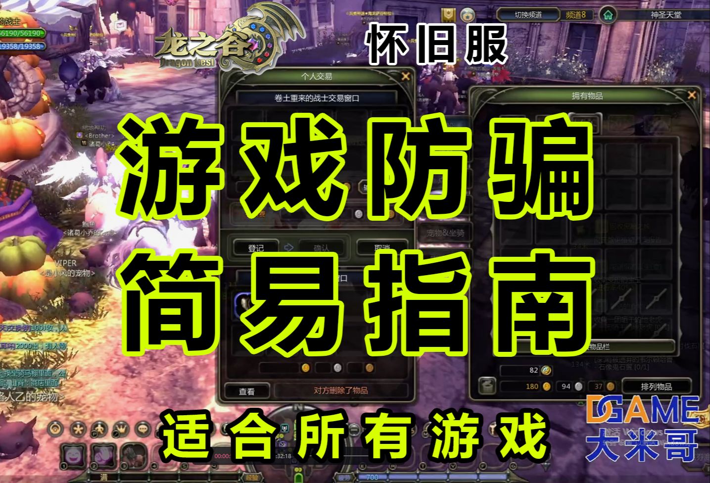 【2024-10-31】最新免费网游单机资源下载汇总-七玩网