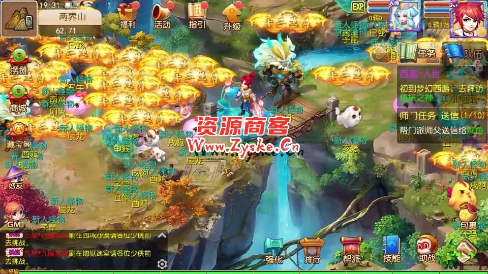 MT3换皮梦幻【魔方西游3】最新整理Linux手工服务端+安卓苹果双端+GM后台+详细搭建教程+赞助攻略掉落说明