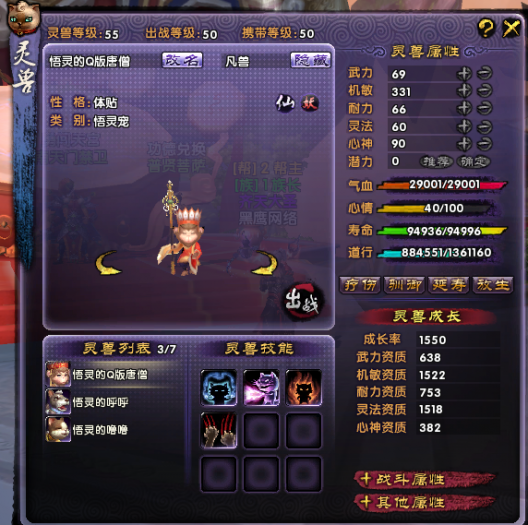 [一键安装] 2025 最游记 持续更新中。。。。。