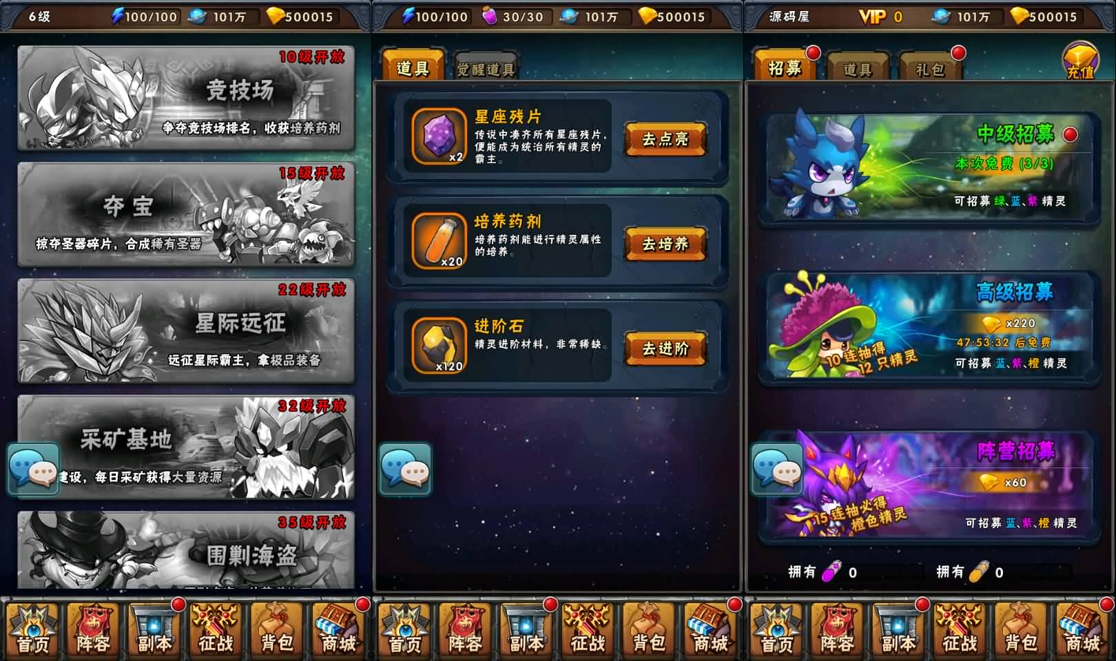 [一键安装] 赛尔号之精灵大作战本地版 新整理Win系服务端+本地注册+GM授权后台+搭建教程