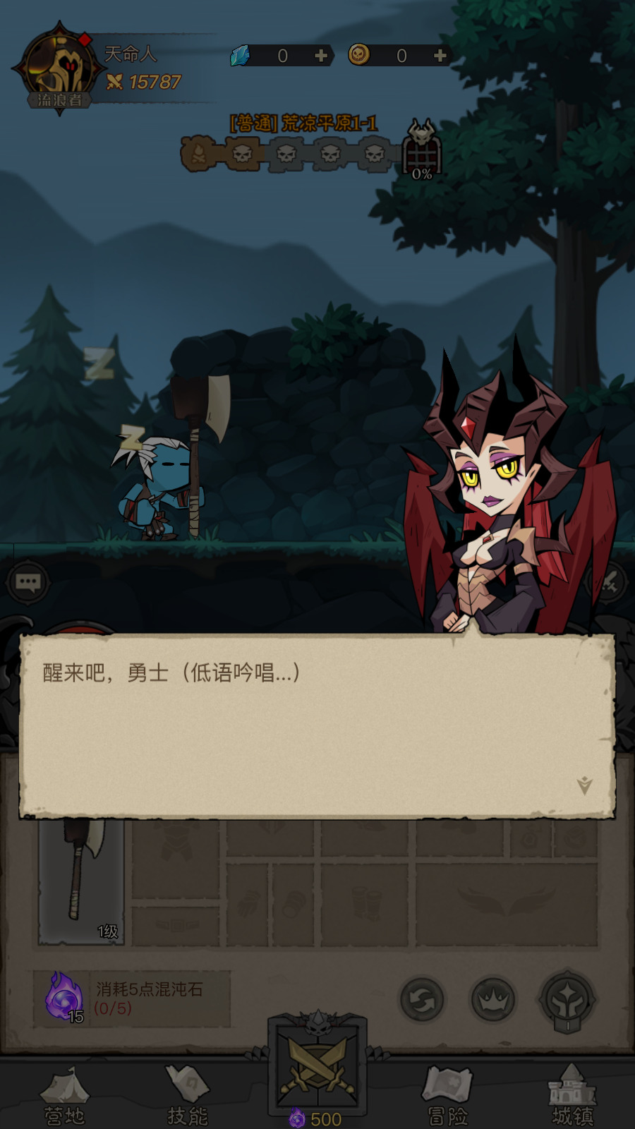 [手工架设] Docker游戏服务端【手游】【马老师中伏】