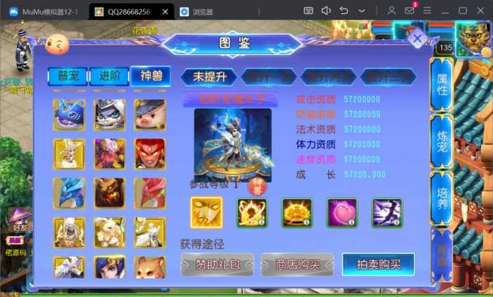 [一键安装] 【亲测】二开梦幻【六福西游】尊享挂机版本2025最新单机一键端，网页GM后台