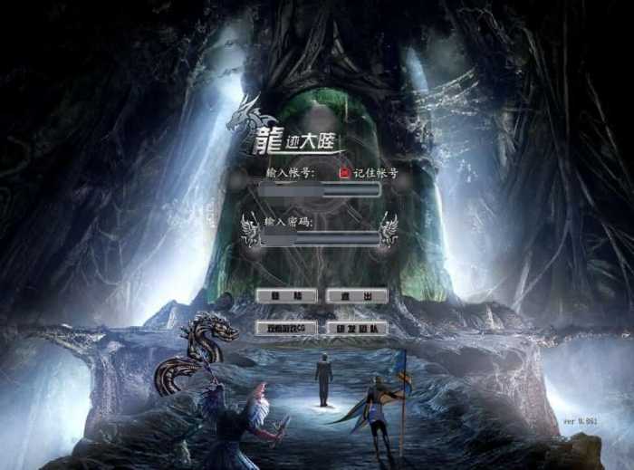 [一键安装] 典藏怀旧端游【龙迹大陆之时空之泪】2025最新整理Win系端+网页注册+网页后台+搭建教程