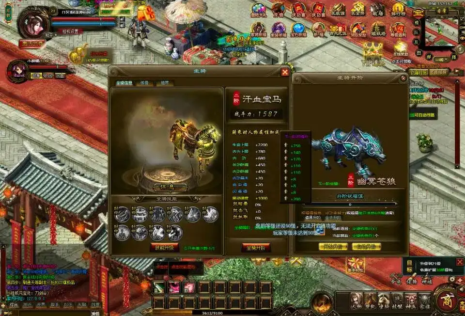 [一键安装] 【刀剑2之论剑天下】最新整理Win一键服务端+GM工具+详细外网搭建教程