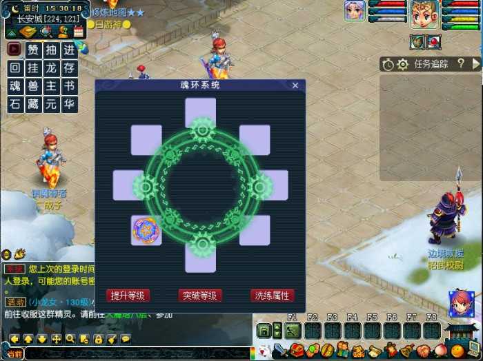 [一键安装] 【梦幻西游一键端】一人九宠2-龙魂龙脉-独家BB-光环器灵-修仙系统