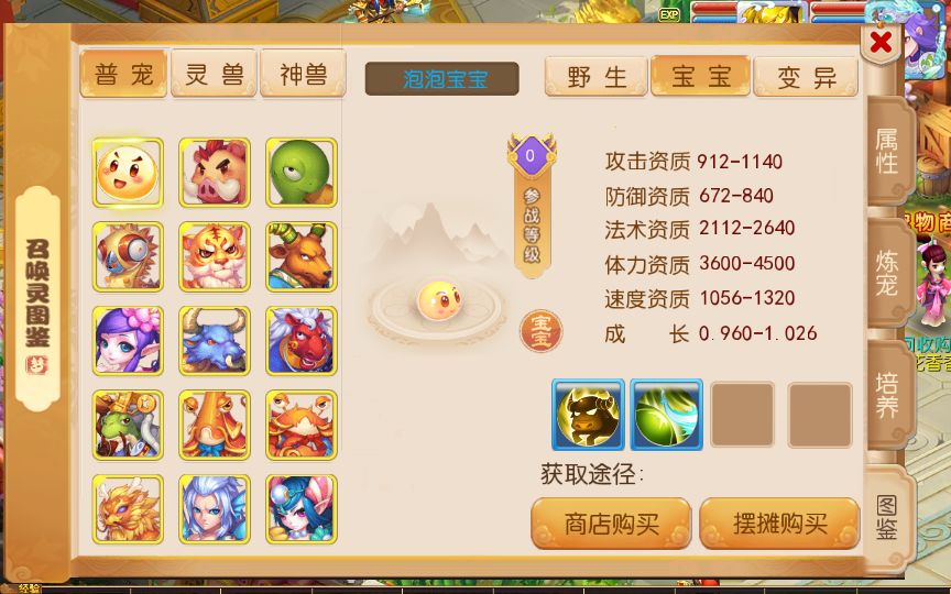 [手游源码] MT3换皮梦幻 梦星痕 最新整理VM一键服务端+Linux手工服务端+GM后台+教程