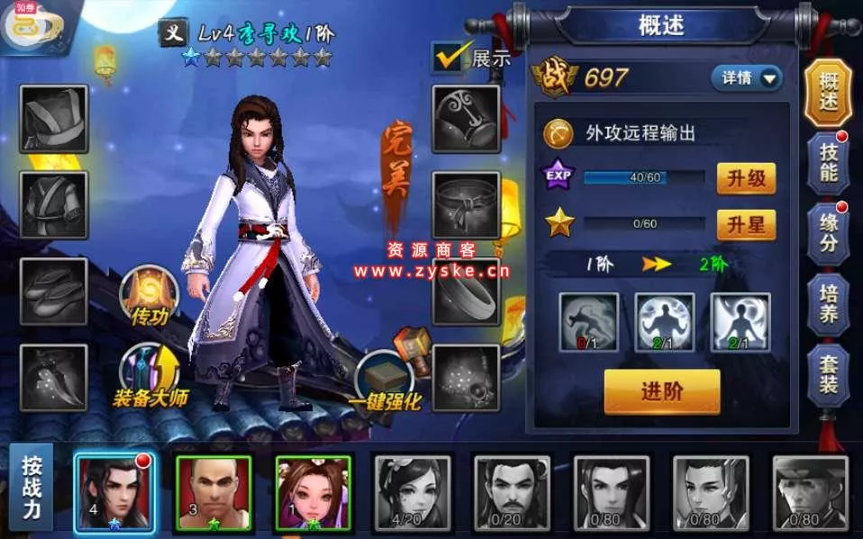 3D动作武侠手游【飞刀无双】6月整理Win一键既玩服务端+GM后台+视频教程